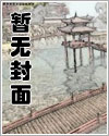 東皇絕夢驚瀾小說